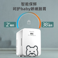 美菱车载冰箱10L 小冰箱 迷你母乳冰箱小型家用宿舍露营保温箱ML-B1-10SJ