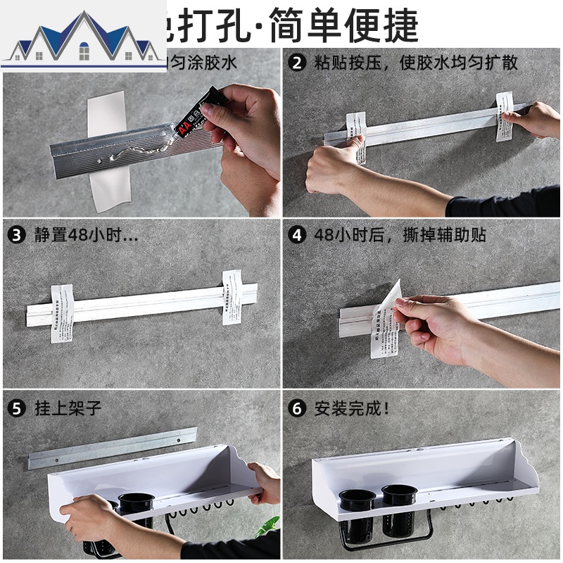 厨房置物架壁挂式墙上筷子收纳架免打孔刀架调味调料用品刀具挂架 三维工匠高清大图