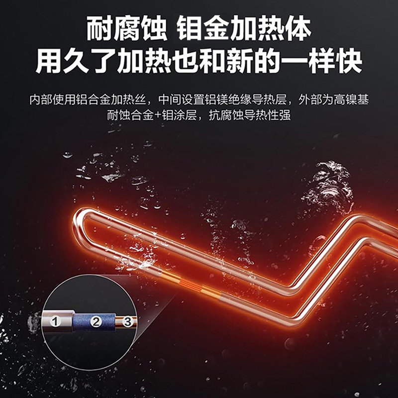 海尔(Haier)80升电热水器 2200W速热 高温抑菌 40℃节能温水 一级能效节能ES80H-DQ5
