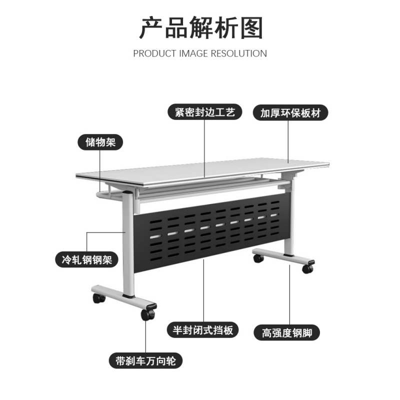 悦兴诚折叠桌1200*500*750mm张高清大图