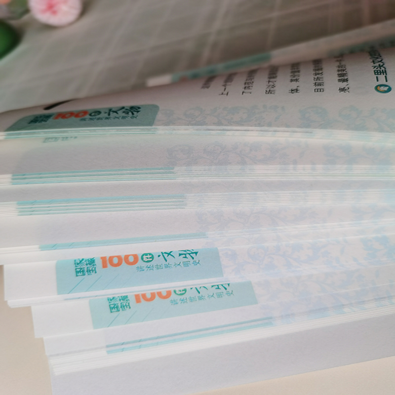 [正版]国家宝藏 中华文明史+世界文明史 精装全2册高清大图