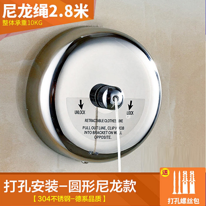 免打孔不锈钢 隐形晾衣晾衣绳晾衣架钢丝绳阳台伸缩晒衣线衣架 三维工匠高清大图