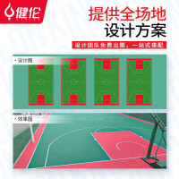 健伦加厚移动篮球架 成人标准户外平箱篮球架 加强仿液压
