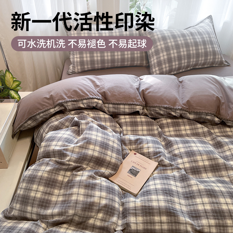 星月居 全棉水洗棉纯棉学生宿舍被套床单 1.8m床【床笠款四件套】适合200x230cm被芯高清大图