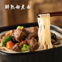 康师傅自嗨式方便面 速达面馆自热面 私房红烧牛肉自热火锅面 泡面 碗装