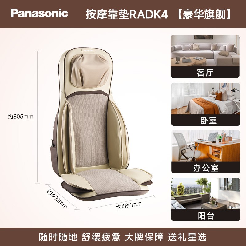 松下按摩枕EW-RADK4揉捏按摩传导热疗立体折叠机械控制安全设计18-24岁适用高清大图
