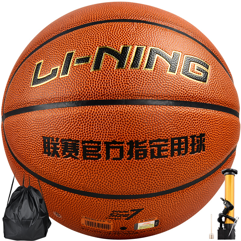 李宁(LI-NING) 篮球 室内外通用篮球 7号标准篮球