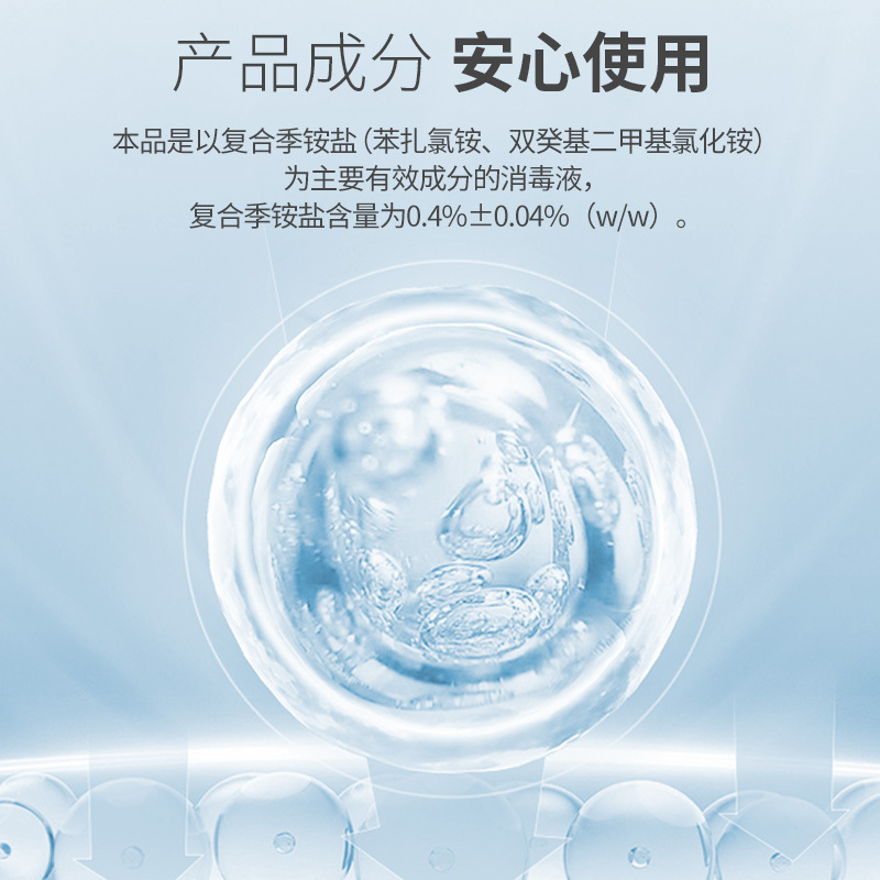 秝客(lefeke)消毒护理低温季铵盐复合消毒液10L桶装(-18℃)冷链仓库工厂专用消毒剂冬季低温环境家用消毒液除菌