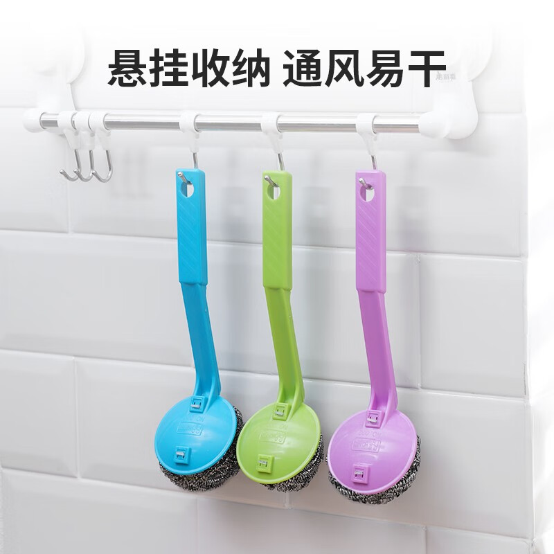 美丽雅钢丝球锅刷带柄清洁厨房洗碗刷锅灶台水槽多功能清洁球刷4支高清大图