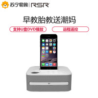 RSR DD515蓝牙音箱iphonex/7/8ipad低音炮音响蓝牙苹果CD播放机器(白色)