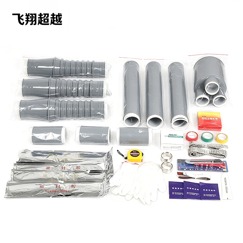 飞翔超越 户内冷缩三芯电缆终端头 NLS-35/3.4(500-630平方) 套高清大图
