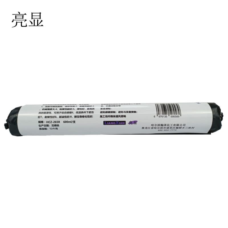 亮显 聚氨酯密封胶HCZ-265R 600ml/支图片