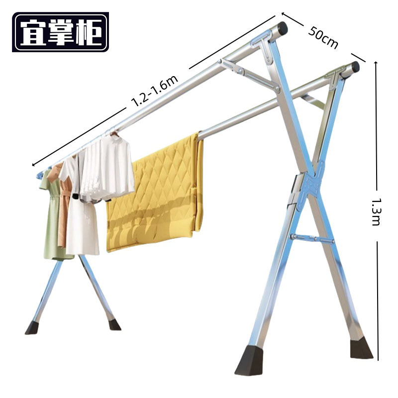 宜掌柜 不锈钢晾衣架高清大图