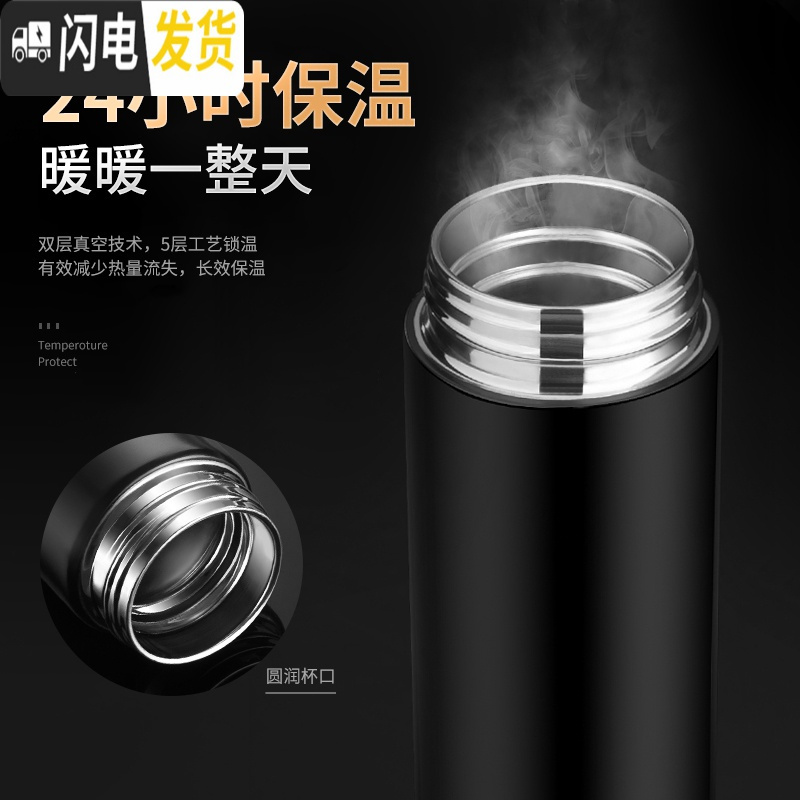 三维工匠保温杯男大容量智能学生简约水杯女个性潮流创意不锈钢茶杯子定制 (智能盖)304酒红色+精致礼盒