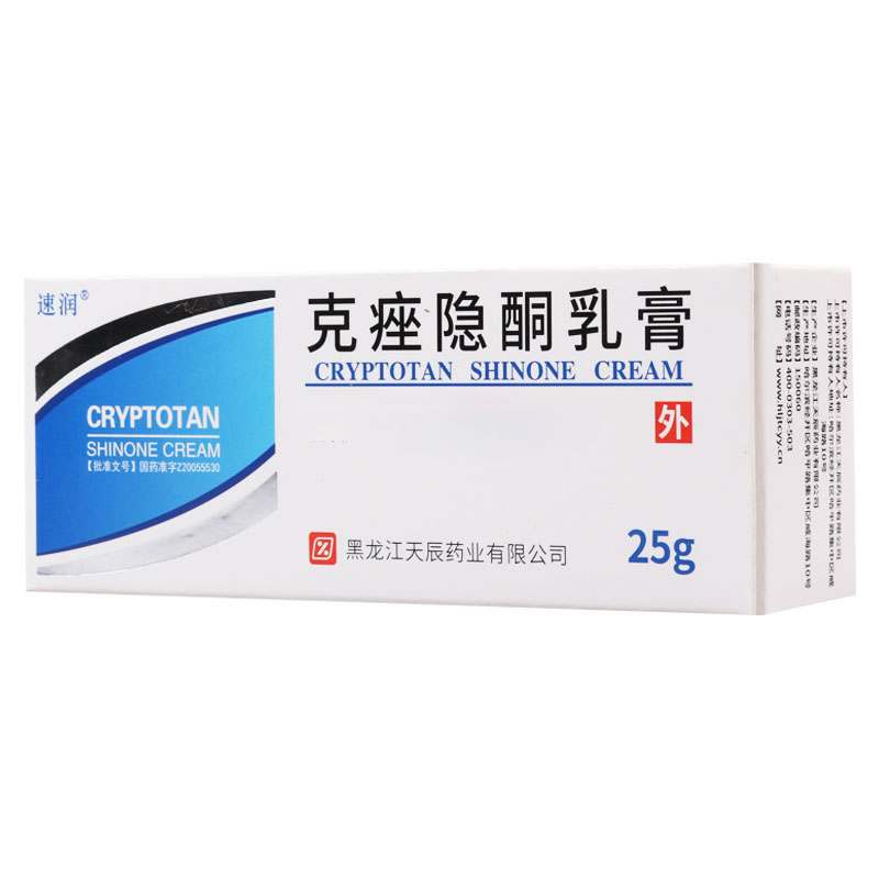 天辰 克痤隐酮乳膏 25g*1支/盒高清大图