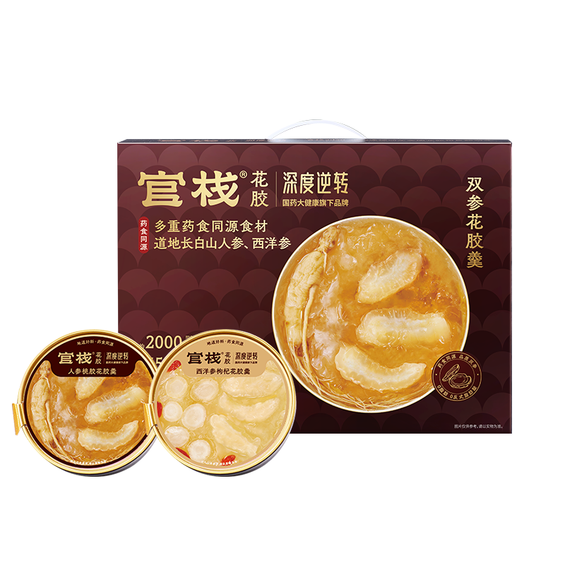 【八钢专用】官栈×国药深度逆转双参花胶羹礼盒168g*8礼盒装