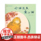 安顿的猫故事--好猫医生黄小西