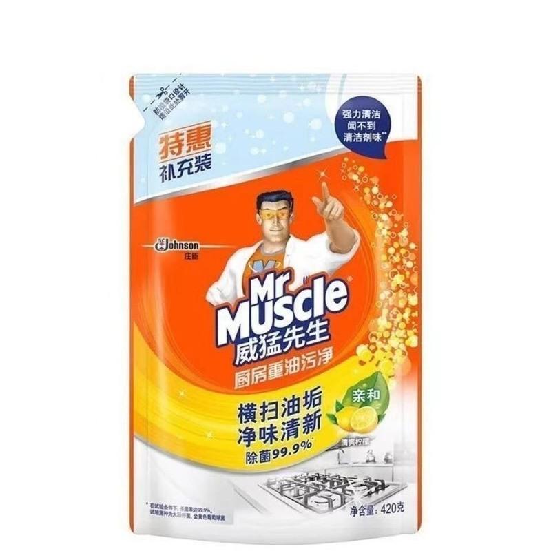 威猛先生厨房重油污净清洁剂去污抽油烟机清洗剂去油神器强力除垢[10月25日发完] 1瓶500克正品保障