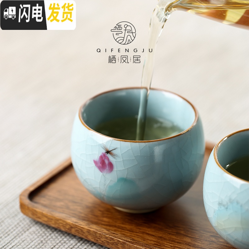 三维工匠汝窑天青釉茶杯家用茶具主人杯开片个人杯手工功夫品茗杯 禅定杯-鱼戏款高清大图