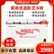 华美(Huamei)BC/BD-798升冷柜商用大冰柜 卧式大冰库冷柜 冷藏冷冻转换展示柜 顶开门冰柜