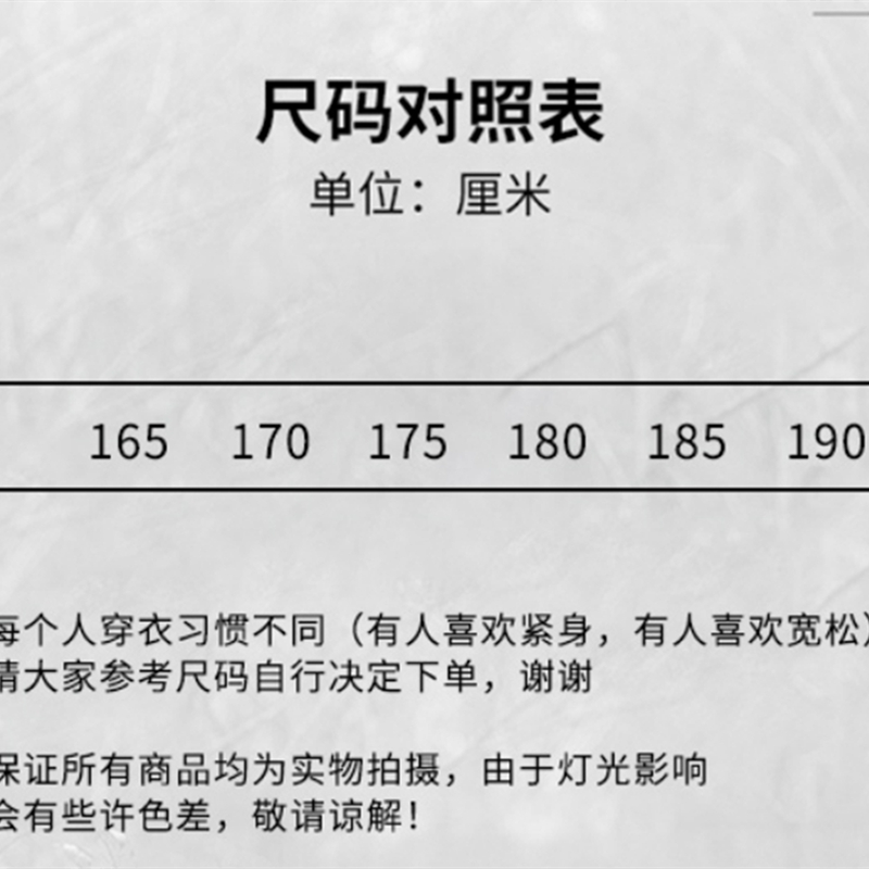欣德旺工作服X04/套高清大图