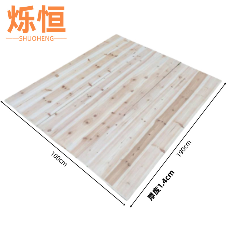 烁恒床板1米张高清大图