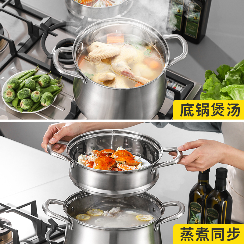 汤锅不锈钢家用加厚煮粥烘焙精灵锅燃气电磁炉煲汤锅具炖锅小蒸锅蒸笼 [SUS]高汤锅28公分