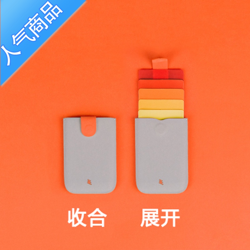 封后DAX层叠式抽拉卡包迷你渐变超薄多卡位男士卡套小巧随身证件夹女钱包男