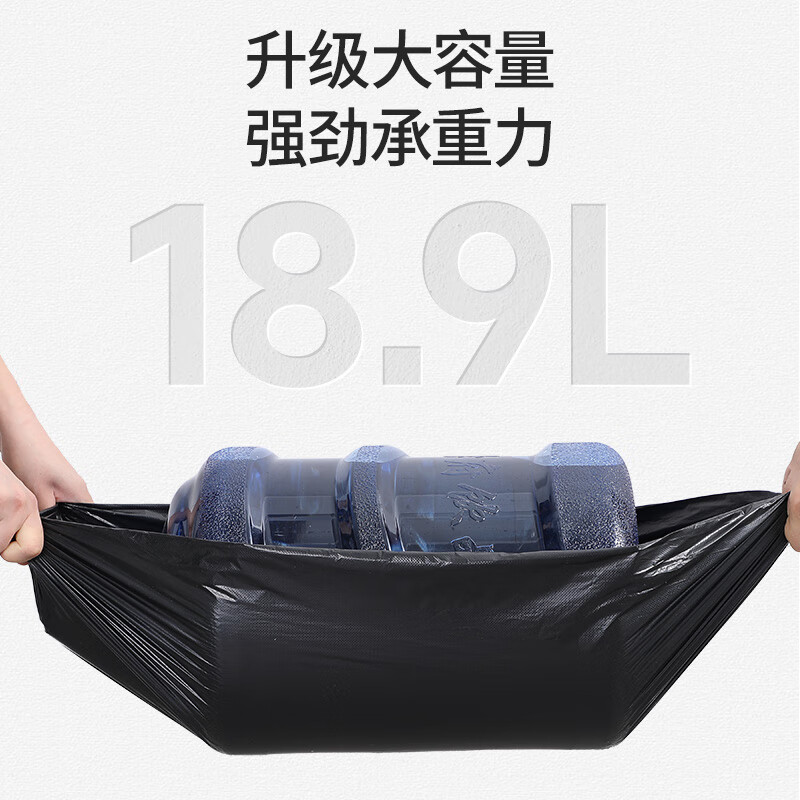 美丽雅大垃圾袋1.9丝商用酒店餐饮塑料袋垃圾桶袋100*120cm*50只高清大图