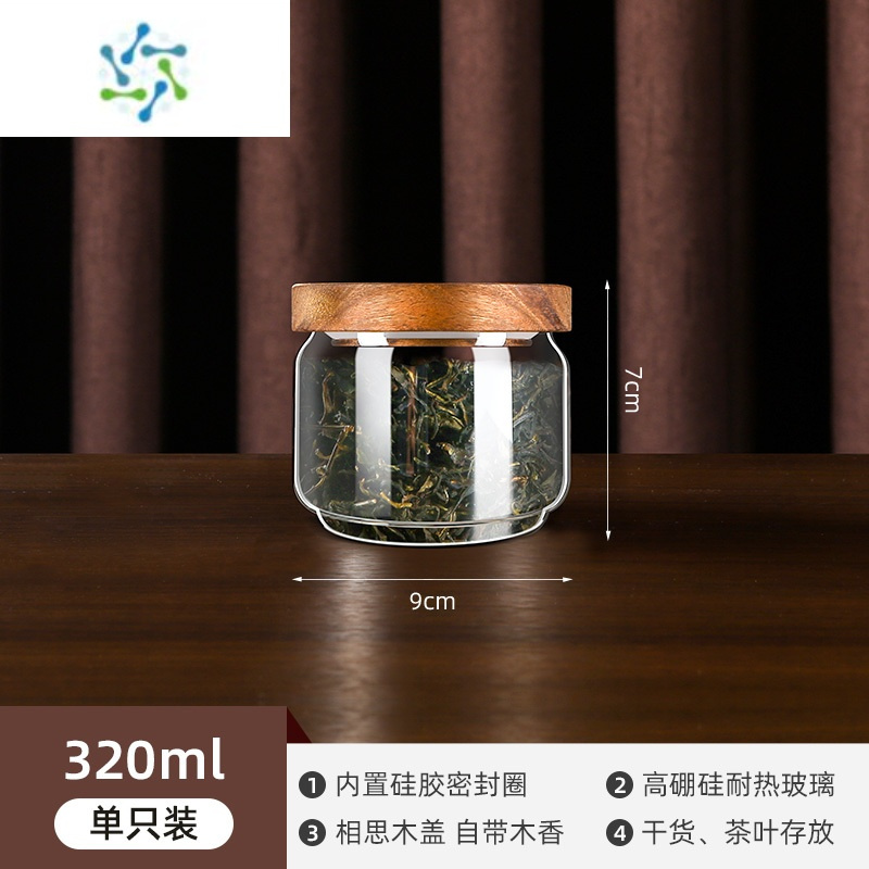 三维工匠茶叶罐密封罐玻璃茶叶储存罐装花茶咖啡豆保存罐子茶罐茶具