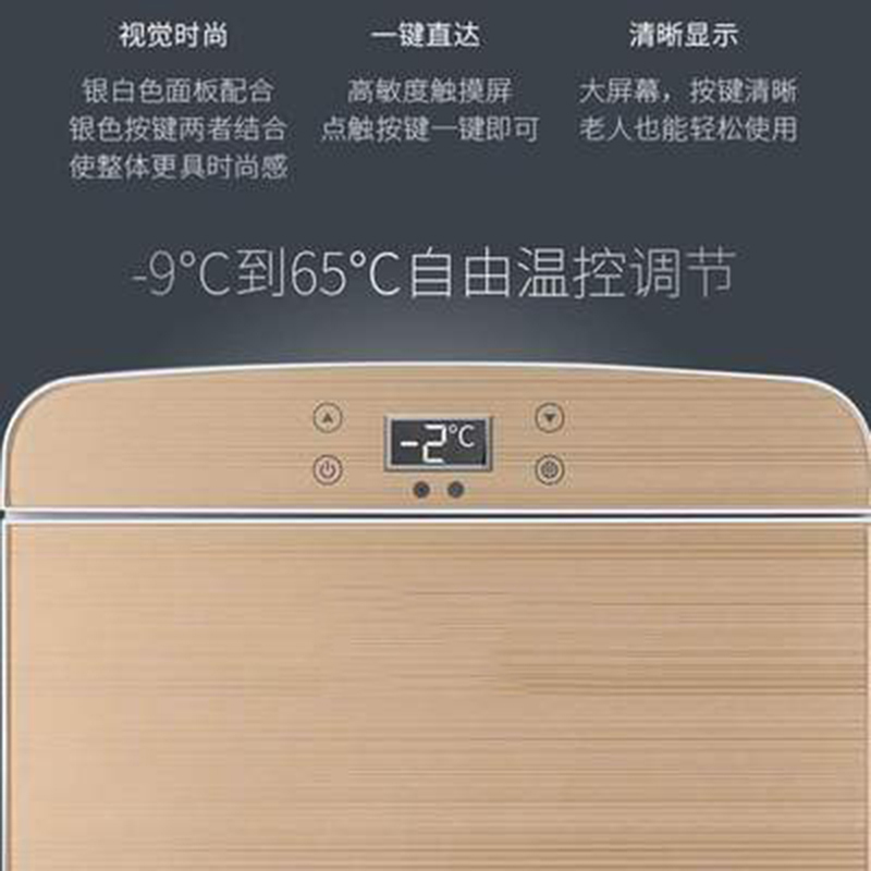 先科 25L车载小冰箱小型单门宿舍用冷暖箱 起订量100台