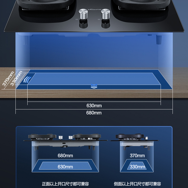 万和(Vanward) 超一级能效 液化气双灶 双眼燃气灶 单灶具 4.8KW火力钢化玻璃 可调底座G6L50高清大图