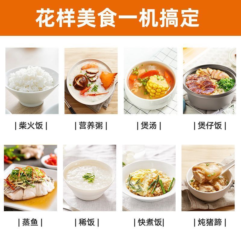 九阳(Joyoung) 电饭煲 家用电饭锅 智能预约多功能5L大容量厚釜内胆焖煮防溢 F-50FZ821