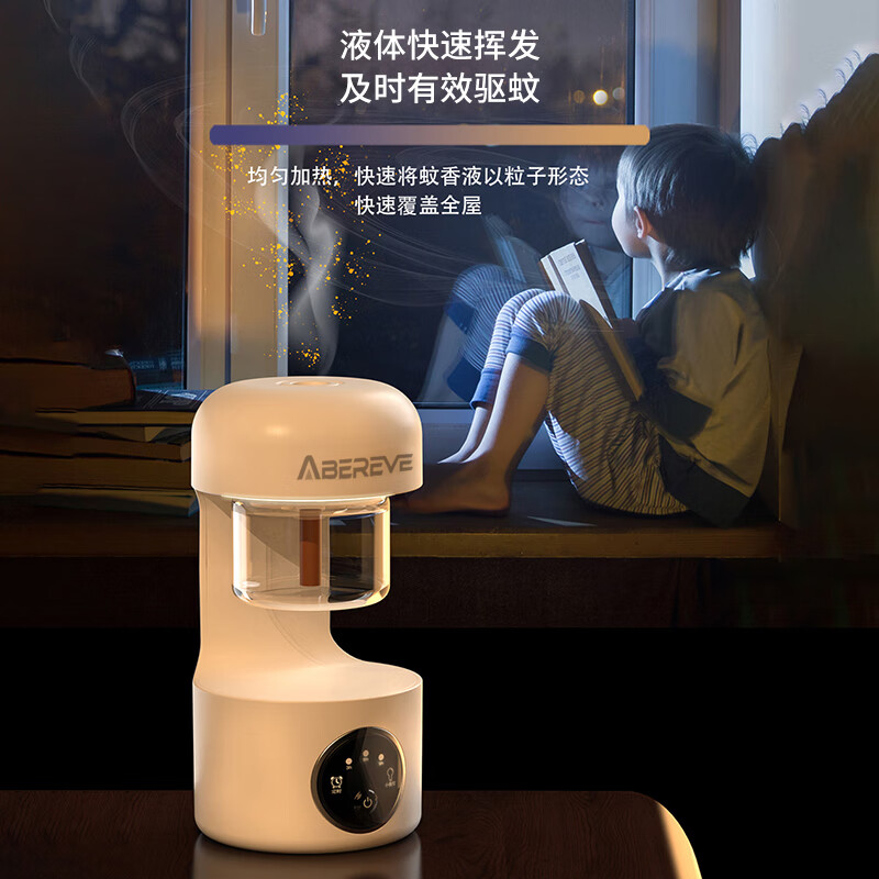 艾贝丽驱蚊灯一机两液充电款ABL-QW681高清大图