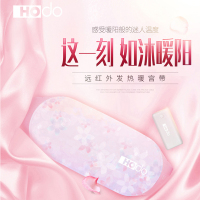红豆柔薄暖宫带 暖宫护腰 月经神器