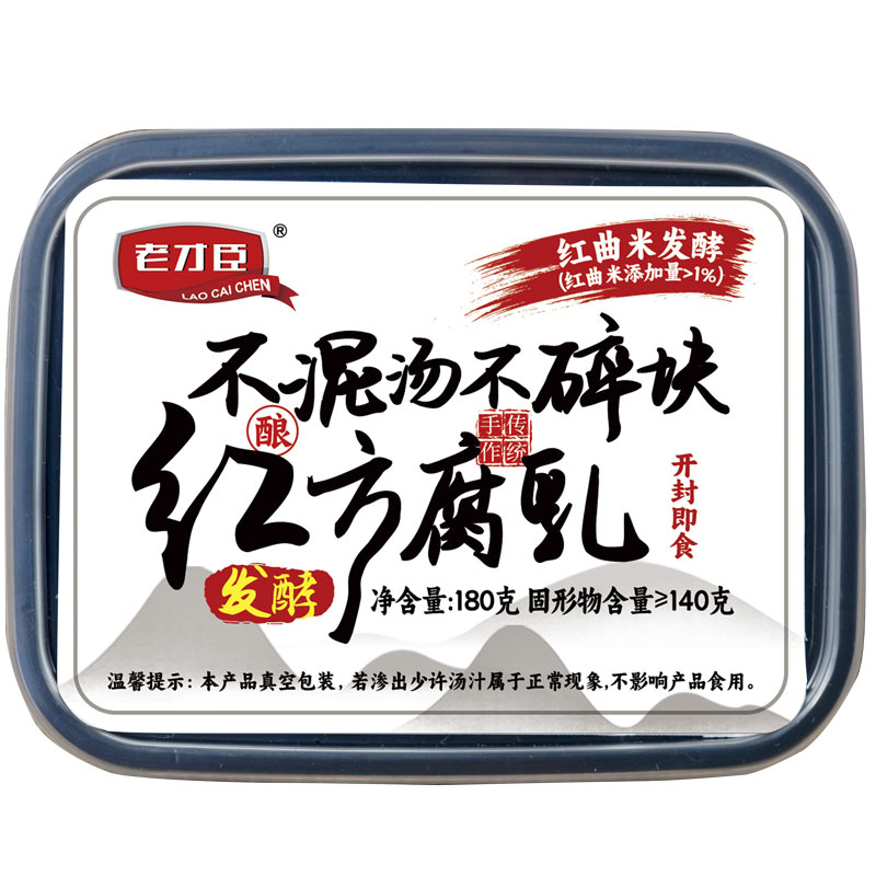 老才臣红腐乳180g