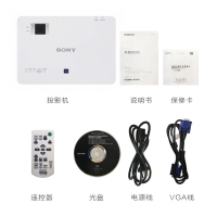 索尼EX455投影仪含固定支架、电动幕布和安装调试,含线材