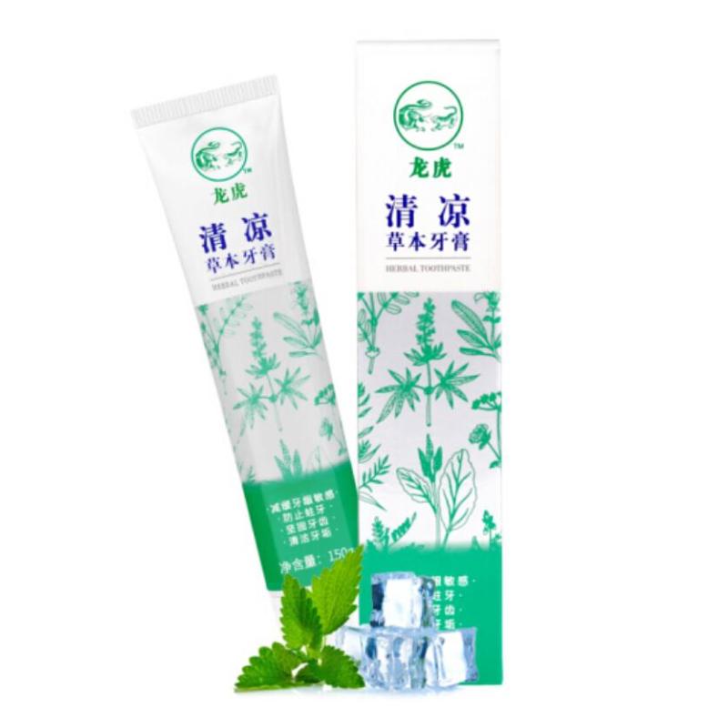 龙虎 牙膏 清凉草本牙膏150g 三七草本配方 72支/箱