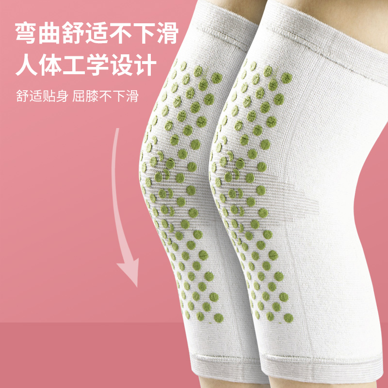 凯速艾草自发热点阵护膝KP03高清大图