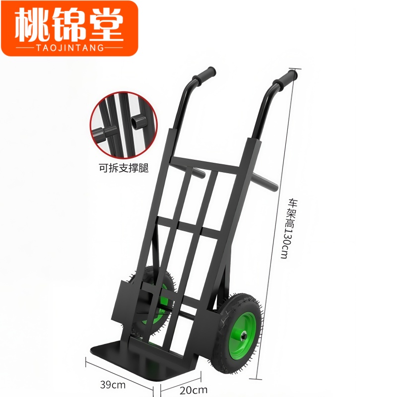 桃锦堂小推车 承重1200斤个