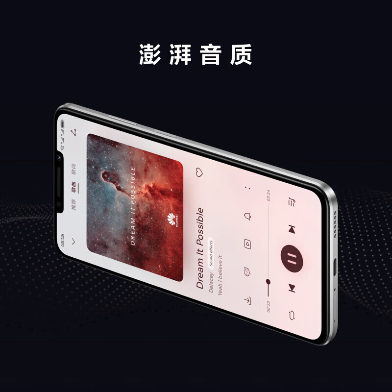 华为畅享60X 256GB 皓月银 7000mAh长续航 6.95英寸 影音大屏 鸿蒙系统 移动联通电信全网通智能手机高清大图