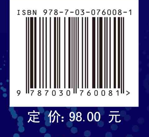 [醉染正版]数字化环境下的学习行为分析与异常学习行为识别 杨鹤 科学出版社高清大图
