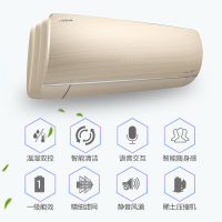 海信(Hisense)1.5匹 冷暖 变频一级 男神S润养 空调挂机 KFR-35GW/A8Q320N-A1(1P41)