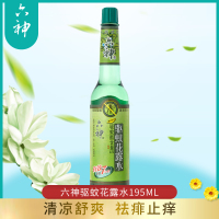 六神驱蚊花露水(薄荷香型)195ml *2