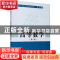 正版 高等数学(第3版高职高专公共基础课创新型规划教材) 宁海成