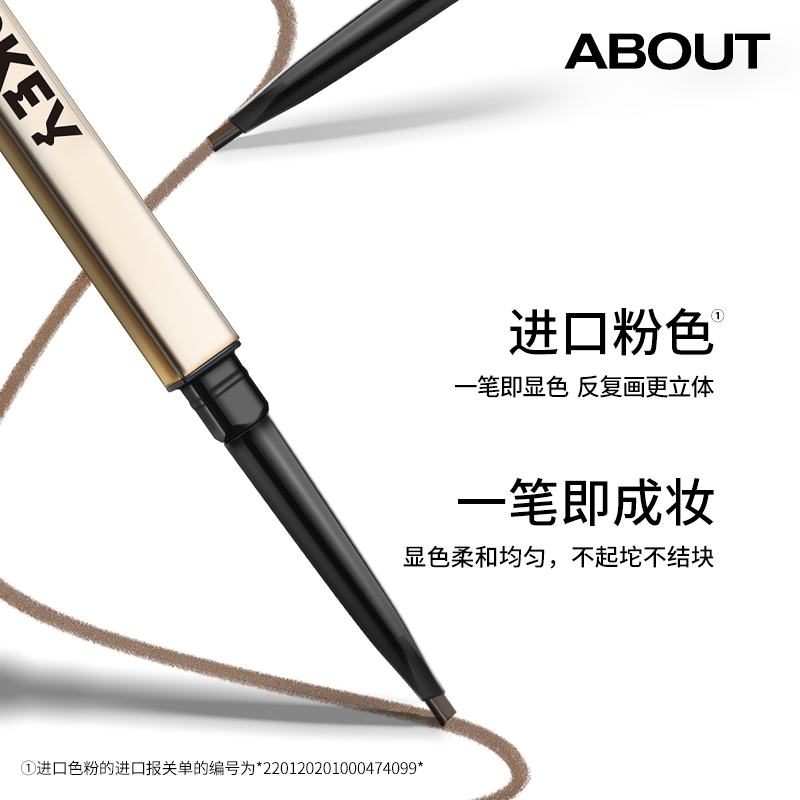 COLORKEY 珂拉琪 立体廓型速描眉笔0.07g 两支装 01 棕高清大图