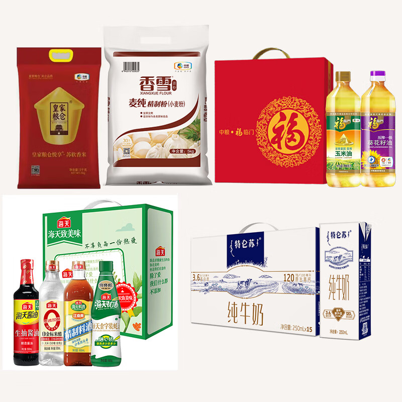 皇家粮仓金悦享苏软香米香雪麦纯精制粉营养搭配调味料纯牛奶组合