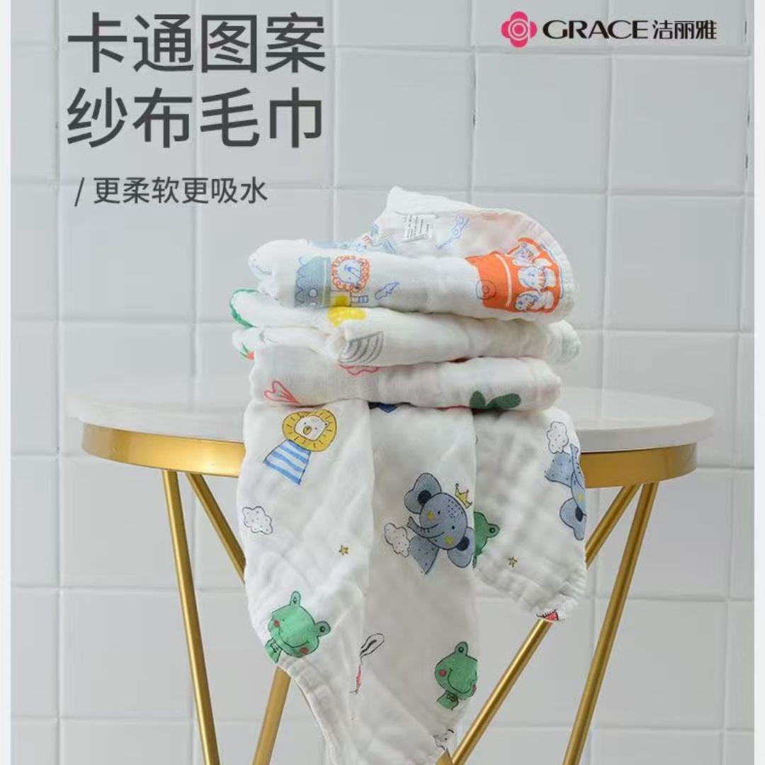 洁丽雅儿童纱布毛巾纯棉加厚卡通家用50*30cm 4条装高清大图