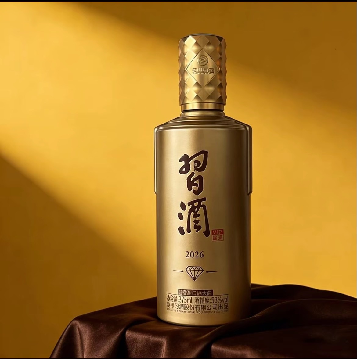 习酒金钻 53度375ml 带品鉴酒字样 新老版本年份随机高清大图