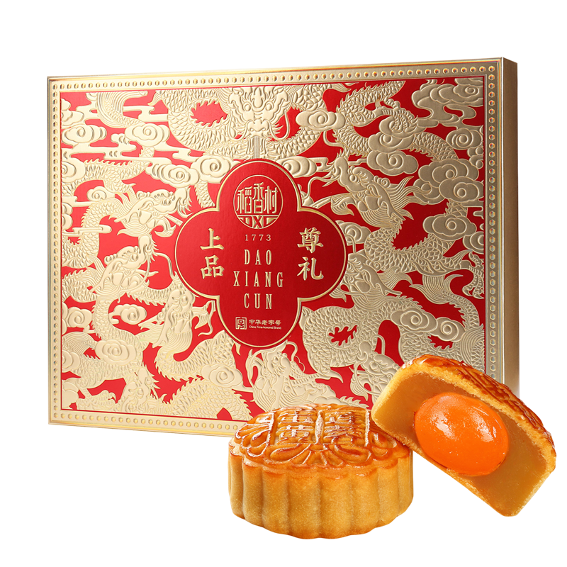 稻香村 上品尊礼月饼礼盒850g